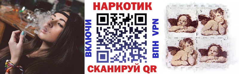 Где можно купить наркотики Малоархангельск ГЕРОИН МАРИХУАНА Амфетамин Мефедрон Гашиш