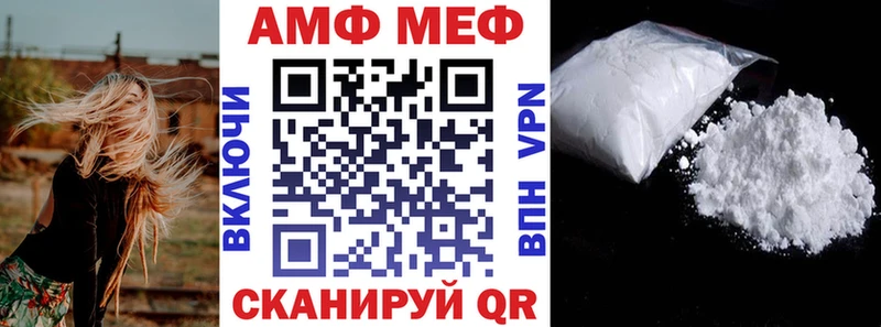 АМФЕТАМИН Розовый  это Telegram  Малоархангельск 