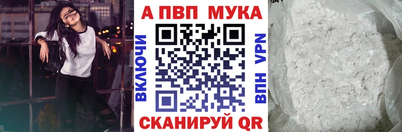 хочу   Малоархангельск  Alpha PVP Crystall 