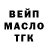 ГАШ 40% ТГК Haski Jikiso