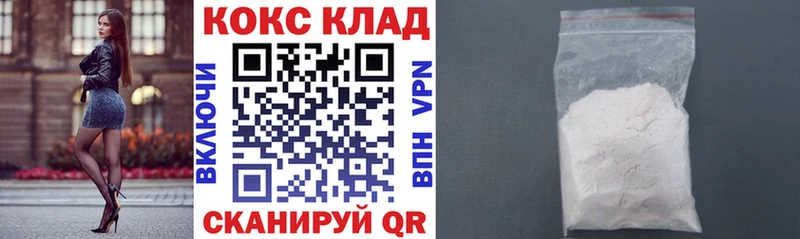 МЕГА зеркало  сайты даркнета какой сайт  КОКАИН Колумбийский  Малоархангельск 