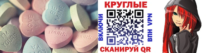 Экстази Дубай  купить закладку  Малоархангельск 
