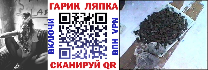 hydra как зайти Малоархангельск ГАШИШ ice o lator