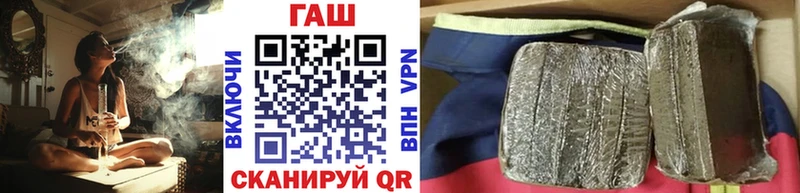 Гашиш hashish Малоархангельск