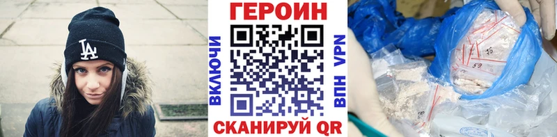 ГЕРОИН VHQ ОМГ ОМГ ТОР Малоархангельск