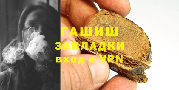 Альфа ПВП Арсеньев