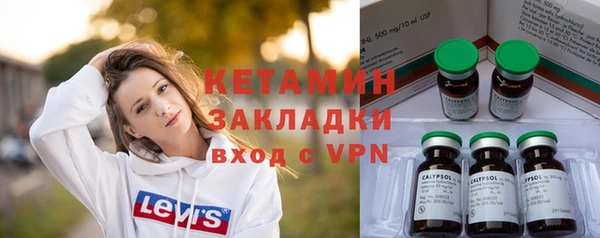 Альфа ПВП Арсеньев