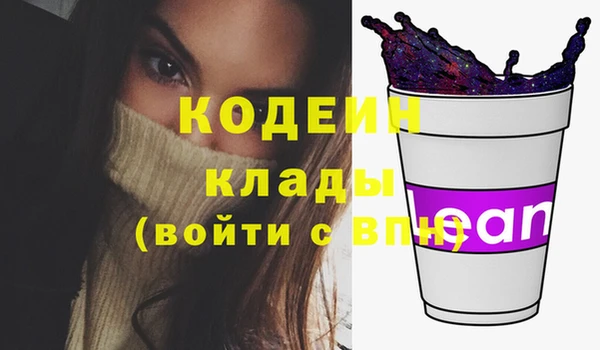 метадон Аркадак