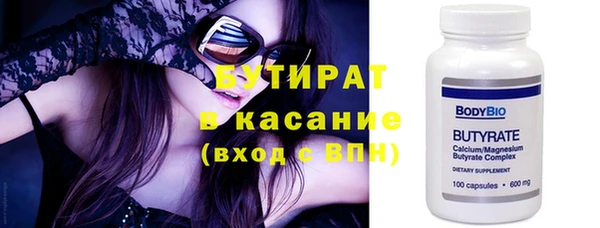 Альфа ПВП Арсеньев