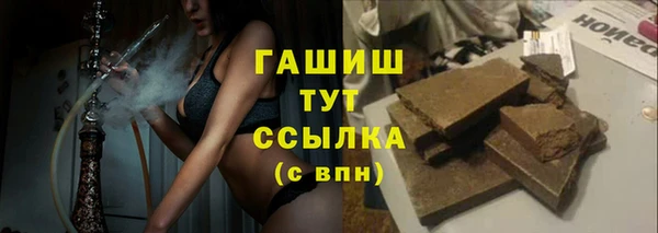 Альфа ПВП Арсеньев