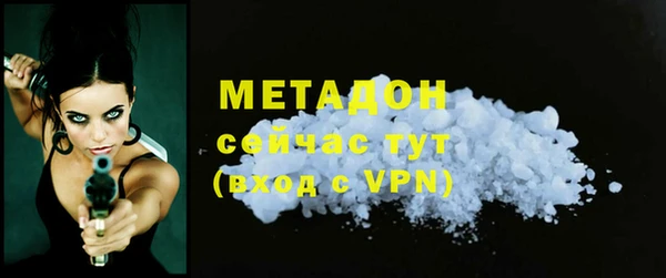 скорость mdpv Армянск