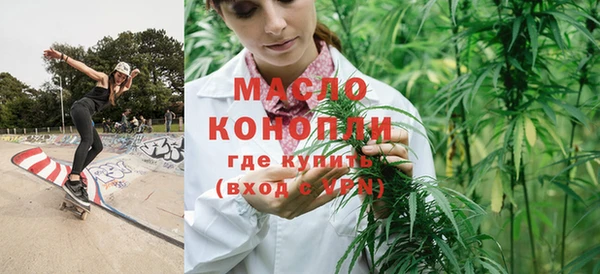 скорость mdpv Армянск