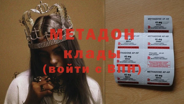 метадон Аркадак