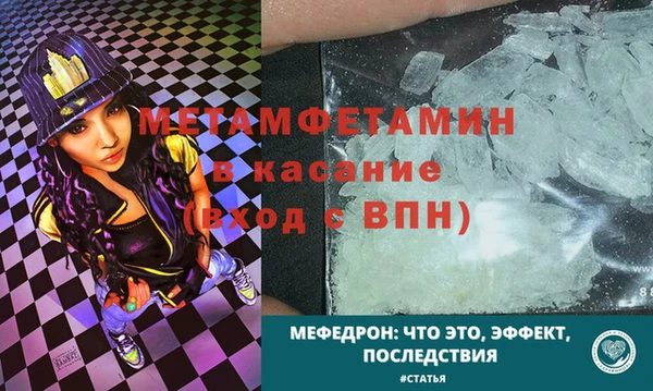 метадон Аркадак