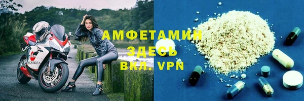 Альфа ПВП Арсеньев