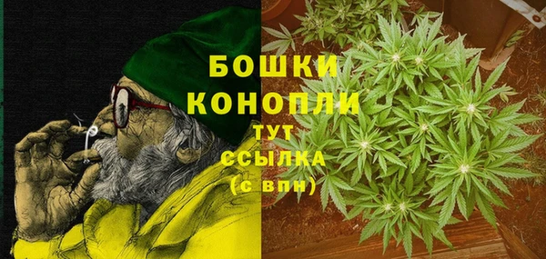мяу мяу кристалл Дмитровск