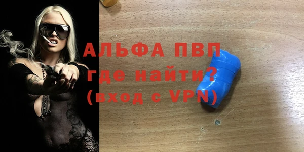 Альфа ПВП Арсеньев
