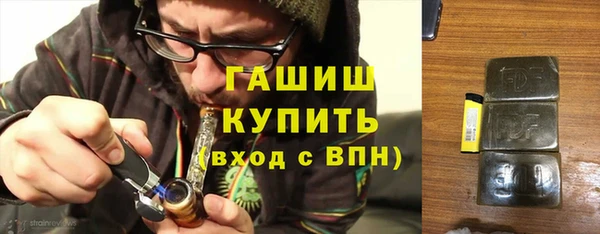 Альфа ПВП Арсеньев