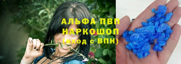 Альфа ПВП Арсеньев
