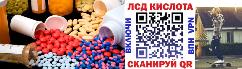 купить   Малоархангельск  LSD-25 экстази кислота 