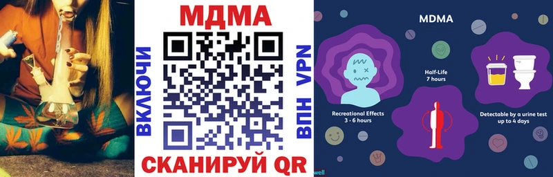 МДМА кристаллы  купить   Малоархангельск 