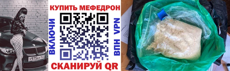 mega маркетплейс  наркошоп  Малоархангельск  МЕФ мяу мяу 