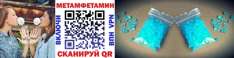 OMG ТОР  Малоархангельск  МЕТАМФЕТАМИН Декстрометамфетамин 99.9% 